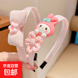女童库洛米头箍儿童三丽欧发箍发卡整理碎发神器公主头饰美乐蒂 粉色美乐蒂发箍