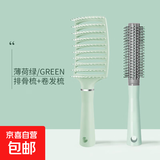 【已售20万】气垫梳子按摩女士专用长发头发卷发神器家用静电蓬松 排骨梳+卷发梳【绿色】
