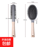 【已售20万】气垫梳子按摩女士专用长发头发卷发神器家用静电蓬松 气垫梳+卷发梳【粉色】