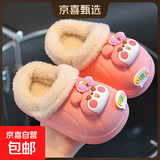 儿童棉拖鞋冬季加绒加厚可拆卸脚套防水防滑儿童男女可爱棉拖鞋 粉色【小兔】 30.5 内长18cm，尺码偏小