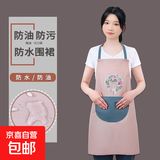 防水防油围裙厨房家用洗衣做饭清洁卡爱卡通围裙耐脏 花环兔围裙-1条粉色