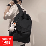 国货同款双肩包男士休闲大容量高中背包女男初中生大学生防水书包 店长推荐升级款经典黑【不带挂件】