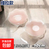 硅胶文胸乳贴防凸点胸贴女夏季防走光小胸聚拢内衣游泳 10厘米提拉圆形1对+花型1对