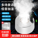 鱼缸雾化器水族箱造景装饰加湿器鱼池盆景摆件假山造雾器 不锈钢无灯雾化器+送浮标套装