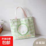 可爱卡通小兔帆布包女学生便携上班帆布兜手提包手拎便当帆布袋 小兔款（27*22*6）