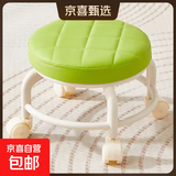 【全网爆款】椅子万向轮美缝凳子带轮旋转擦地矮凳美甲修脚凳滑轮 儿童凳-绿色款