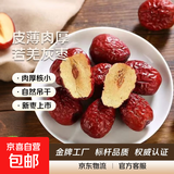 新疆灰枣口感更好补气血小灰枣煮枣水补气血身体好 若羌灰枣500g