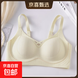 无痕舒适内衣女士小胸聚拢上托收副乳防下垂薄款无钢圈美背文胸罩 白色 L 【36/80ABC】