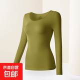玻璃酸美肤衣恒温超薄发热保暖内衣女秋衣秋裤套装热能肌底打底衫 草木绿【上衣】 均码 XL码【130-170斤】