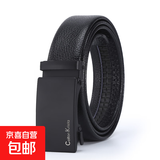 男士皮带商务休闲自动扣包边荔枝纹人造皮革腰带年轻人高端裤腰带 ck 120cm