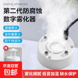 鱼缸雾化器水族箱造景装饰加湿器鱼池盆景摆件假山造雾器 PVC带灯雾化器+送浮标套装