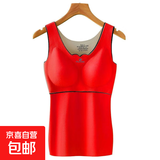 【带胸垫】德绒保暖内衣女保暖背心绒加厚无痕内穿打底带胸垫 【大红】单件 德绒保暖 2XL (120-140斤)