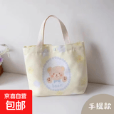 可爱卡通小兔帆布包女学生便携上班帆布兜手提包手拎便当帆布袋 小熊款（27*22*6）