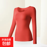 玻璃酸美肤衣恒温超薄发热保暖内衣女秋衣秋裤套装热能肌底打底衫 吉祥红【上衣】 均码 L码【80-130斤】