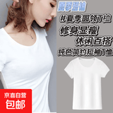 纯色简约短袖t恤女2025夏季新款紧身上衣修身短袖打底衫纯色T恤ZJ 炫本色圆领短T恤白色 3XL