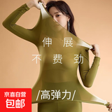 玻璃酸美肤衣恒温超薄发热保暖内衣女秋衣秋裤套装热能肌底打底衫 草木绿套装【上衣+裤子】 均码 L码【80-130斤】