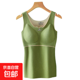 【带胸垫】德绒保暖内衣女保暖背心绒加厚无痕内穿打底带胸垫 【绿色】单件 德绒保暖 4XL (160-180斤)