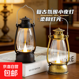 【露营灯】创意复古手提小夜灯网红迷你氛围小马灯桌面摆拍油灯 复古手提小夜灯【白色1个】