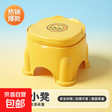 家用卡通手提矮凳客厅浴室凳子加厚儿童板凳防滑手提凳耐用 小黄鸭加厚儿童凳子（贴纸随机） 3个装【承重150斤】