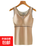 【带胸垫】德绒保暖内衣女保暖背心绒加厚无痕内穿打底带胸垫 【肤色】单件 德绒保暖 L (80-100斤)