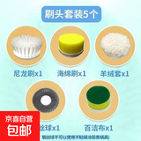 多功能刷锅神器洗碗洗鞋家用电动清洁卫生间刷地板厨房厕所 五个配件