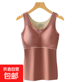 【带胸垫】德绒保暖内衣女保暖背心绒加厚无痕内穿打底带胸垫 【豆沙】单件 德绒保暖 3XL (140-160斤)