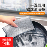 多功能刷锅神器洗碗洗鞋家用电动清洁卫生间刷地板厨房厕所 钢丝抹布一片