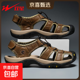 双星男鞋2026夏季包头凉鞋男休闲百搭外穿居家轻便软底沙滩凉鞋男 暗棕 42