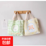 可爱卡通小兔帆布包女学生便携上班帆布兜手提包手拎便当帆布袋 小熊款+小兔款（27*22*6）