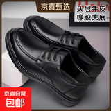 红蜻蜓同款头层牛皮男鞋男士商务休闲皮鞋男时尚透气鞋英伦休闲 黑色单鞋6627 41