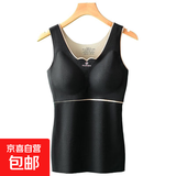【带胸垫】德绒保暖内衣女保暖背心绒加厚无痕内穿打底带胸垫 【黑色】单件 德绒保暖 2XL (120-140斤)