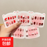 儿童可爱指甲贴女孩卡通穿戴甲宝宝自粘美甲贴片贴纸玩具无毒无味 9#萌系全系列【优惠装·5件套】 无规格