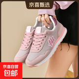 双星女鞋夏季网面透气中老年防滑软底妈妈鞋休闲运动鞋轻便软底 (QT)WDSW-66381贝佳粉 40