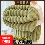 轻奢简约兔毛绒毯加厚冬季午睡办公室空调沙发盖毯被珊瑚绒小毯子 橄榄绿【软糯贴身不掉毛】 70*50cm（颜色花型随机）