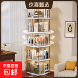 【京喜甄选】旋转书架简易收纳柜落地置物架360度客厅创意展示柜 白透 2层【360°旋转-结构稳固-四面取物】