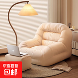 懒人沙发豆袋单人可睡觉可躺卧人类狗窝阳台椅子客厅小沙发睡觉窝 米白脚踏【环保颗粒】透气灯芯绒