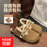 复古白色加绒加厚保暖平底棉鞋女2026新款冬季一脚蹬软底勃肯鞋子 卡其色 37