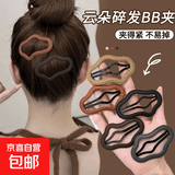 新款皮质镂空云朵刘海夹发夹侧边后脑勺发卡子夹子前额碎发bb夹女 一个云朵夹【颜色随机】