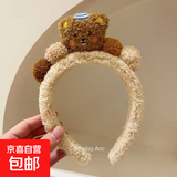 可爱小熊洗脸毛毛发箍女敷面膜专用化妆毛绒发箍头箍头饰小熊发箍 米色1件