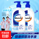 抑菌净护洗手液500ml按压泵头手部清洁滋润持久清香家用商用正品 500ml*2瓶送2个泵头