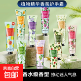 水果植物马油手霜滋润保湿补水润肤霜防干裂小巧男女通用手霜 10支装水果植物马油手霜30g