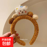 可爱小熊洗脸毛毛发箍女敷面膜专用化妆毛绒发箍头箍头饰小熊发箍 棕色1件