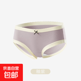 【线下实体同款】CariaKnar 新疆棉内裤女纯棉内裤抑菌裆少女透气 釉紫 1条 L 100-120斤