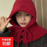 冬季韩国巴拉克拉法帽子女保暖帽子围脖一体情侣款护耳毛线针织帽 法拉帽【安克拉红】 均码