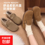 全包勃肯冬季新款2025复古懒人一脚蹬加绒单鞋保暖毛毛雪地棉鞋女 棕色 37