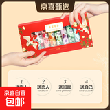 花果植萃精华保湿护手霜滋润嫩肤冬季防干冻裂保湿护手霜 30g 1盒 【东家有喜10支】