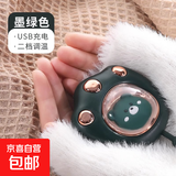 新款猫爪迷你暖手宝便携随身女学生充电式上课手握暖宝宝取暖神器 猫爪绿色