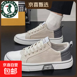 欧伦啄木鸟帆布鞋男款男鞋透气百搭防滑耐磨夏季爆款休闲鞋鞋 米色 【升级款】 42 【标准尺码，正码正拍】