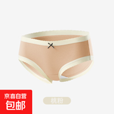 CariaKnar 新疆棉内裤女纯棉内裤抑菌裆少女透气无痕女生三角裤A7 桃粉 1条 XL 120-140斤