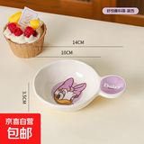 迪士尼(Disney)卡通调味碟高颜值米奇黛丝家用蘸料加厚大容量可爱 黛丝舒悦带把碟